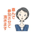 アイコン百面相 敬語のスタンプ（個別スタンプ：12）