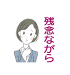 アイコン百面相 敬語のスタンプ（個別スタンプ：16）