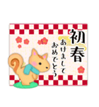毎年使える♥年末年始＆お正月3 リス（個別スタンプ：6）