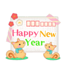 毎年使える♥年末年始＆お正月3 リス（個別スタンプ：8）