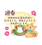 毎年使える♥年末年始＆お正月3 リス（個別スタンプ：9）