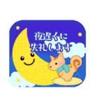 毎年使える♥年末年始＆お正月3 リス（個別スタンプ：22）