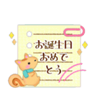 毎年使える♥年末年始＆お正月3 リス（個別スタンプ：28）
