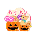 毎年使える♥年末年始＆お正月3 リス（個別スタンプ：31）