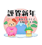 年末年始とクリスマス♥ふんわりくまたん3（個別スタンプ：1）
