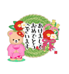年末年始とクリスマス♥ふんわりくまたん3（個別スタンプ：2）