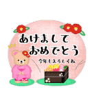 年末年始とクリスマス♥ふんわりくまたん3（個別スタンプ：4）