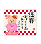 年末年始とクリスマス♥ふんわりくまたん3（個別スタンプ：6）