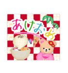 年末年始とクリスマス♥ふんわりくまたん3（個別スタンプ：7）