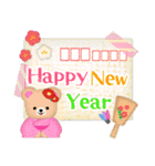 年末年始とクリスマス♥ふんわりくまたん3（個別スタンプ：8）