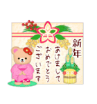 年末年始とクリスマス♥ふんわりくまたん3（個別スタンプ：11）