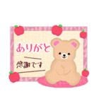 年末年始とクリスマス♥ふんわりくまたん3（個別スタンプ：14）