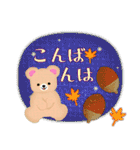 年末年始とクリスマス♥ふんわりくまたん3（個別スタンプ：21）