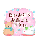 年末年始とクリスマス♥ふんわりくまたん3（個別スタンプ：32）