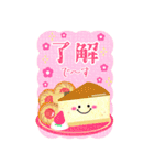 BIGかわいい毎年使える♡お正月＆年末年始16（個別スタンプ：1）
