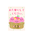 BIGかわいい毎年使える♡お正月＆年末年始16（個別スタンプ：4）