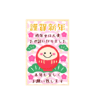 BIGかわいい毎年使える♡お正月＆年末年始16（個別スタンプ：9）