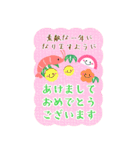 BIGかわいい毎年使える♡お正月＆年末年始16（個別スタンプ：10）