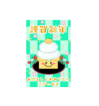 BIGかわいい毎年使える♡お正月＆年末年始16（個別スタンプ：11）