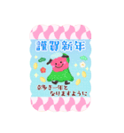 BIGかわいい毎年使える♡お正月＆年末年始16（個別スタンプ：14）