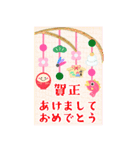 BIGかわいい毎年使える♡お正月＆年末年始16（個別スタンプ：15）
