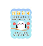 BIGかわいい毎年使える♡お正月＆年末年始16（個別スタンプ：17）