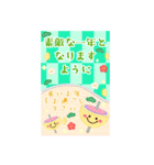 BIGかわいい毎年使える♡お正月＆年末年始16（個別スタンプ：18）