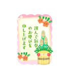 BIGかわいい毎年使える♡お正月＆年末年始16（個別スタンプ：20）