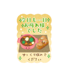 BIGかわいい毎年使える♡お正月＆年末年始16（個別スタンプ：21）