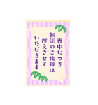 BIGかわいい毎年使える♡お正月＆年末年始16（個別スタンプ：24）