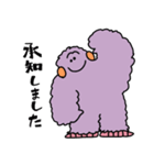 働くモケモケ（個別スタンプ：2）