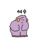 働くモケモケ（個別スタンプ：4）
