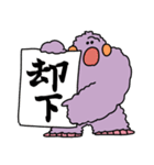 働くモケモケ（個別スタンプ：6）