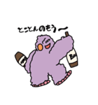 働くモケモケ（個別スタンプ：14）