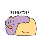 働くモケモケ（個別スタンプ：21）