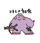 働くモケモケ（個別スタンプ：31）