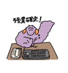 働くモケモケ（個別スタンプ：34）