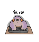 働くモケモケ（個別スタンプ：35）