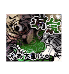鈴木さんちの疫病神やっくん（個別スタンプ：12）