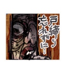 鈴木さんちの疫病神やっくん（個別スタンプ：15）