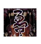鈴木さんちの疫病神やっくん（個別スタンプ：17）