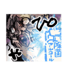鈴木さんちの疫病神やっくん（個別スタンプ：19）