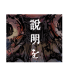 鈴木さんちの疫病神やっくん（個別スタンプ：27）
