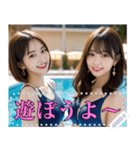 セクシー美人の水着メッセージ（個別スタンプ：3）