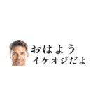 省スペースイケオジ。毎日使えて超便利返信（個別スタンプ：1）