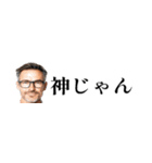 省スペースイケオジ。毎日使えて超便利返信（個別スタンプ：16）