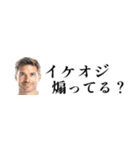 省スペースイケオジ。毎日使えて超便利返信（個別スタンプ：20）