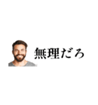 省スペースイケオジ。毎日使えて超便利返信（個別スタンプ：23）