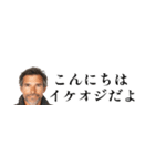 省スペースイケオジ。毎日使えて超便利返信（個別スタンプ：27）