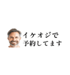 省スペースイケオジ。毎日使えて超便利返信（個別スタンプ：31）